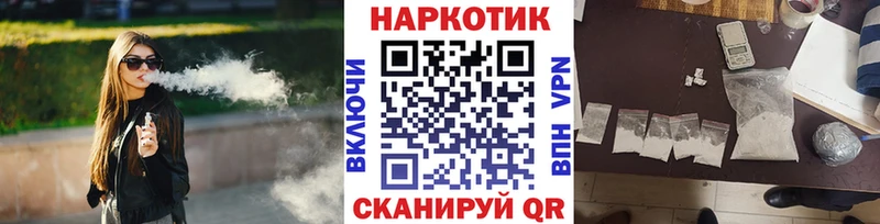 Купить закладку Cocaine  APVP  Мефедрон  ГАШИШ  МАРИХУАНА  Богданович