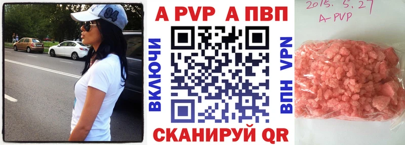 A-PVP мука  Купить где  Богданович 