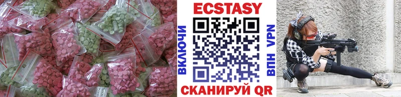 Экстази 280мг  Купить закладки  Богданович 