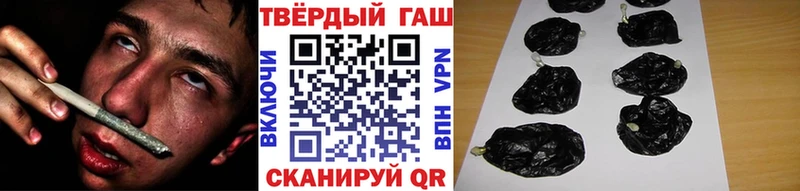 Гашиш hashish  Купить  Богданович 