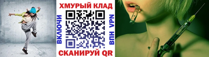 Купить закладки  Богданович  ГЕРОИН гречка 
