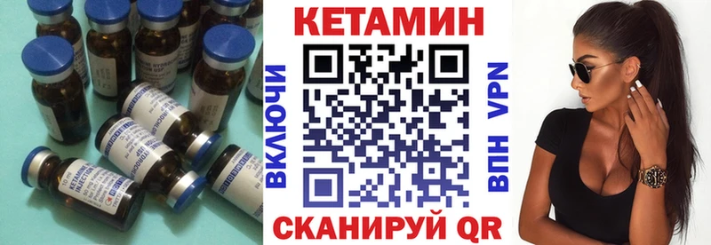 Купить где  Богданович  Кетамин ketamine 