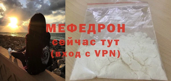 скорость Каменногорск