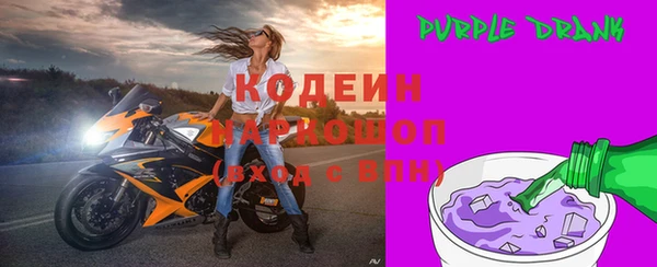 гашишное масло Каменск-Шахтинский