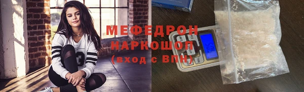 гашишное масло Каменск-Шахтинский