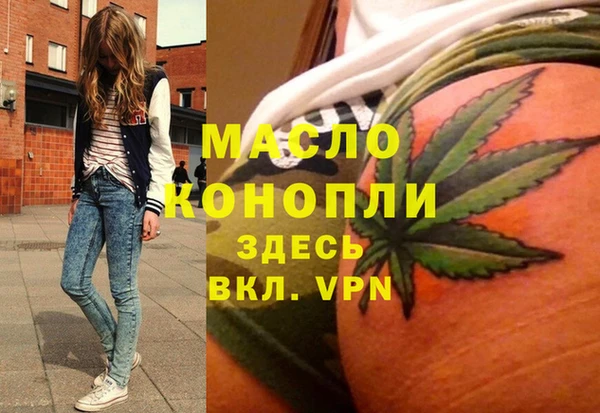 COCAINE Инсар