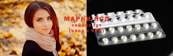 COCAINE Инсар