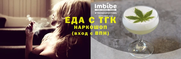 скорость Каменногорск