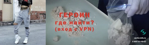 COCAINE Инсар