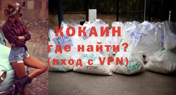 гашишное масло Каменск-Шахтинский