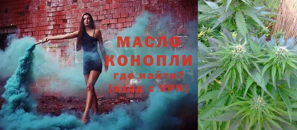 гашишное масло Каменск-Шахтинский