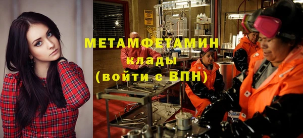 гашишное масло Каменск-Шахтинский