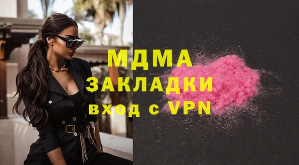 COCAINE Инсар