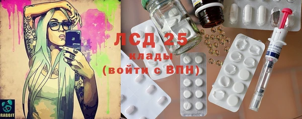 гашишное масло Каменск-Шахтинский