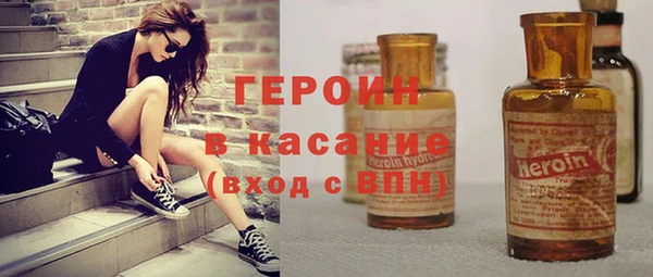 гашишное масло Каменск-Шахтинский