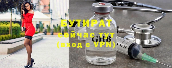 COCAINE Инсар