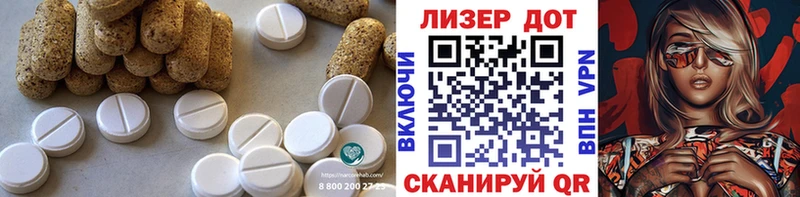 Купить закладки  Богданович  ЛСД экстази ecstasy 