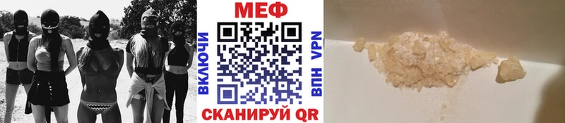 Меф мука  Купить закладки  Богданович 