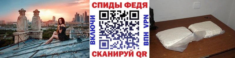 Метамфетамин мет  Купить где  Богданович 