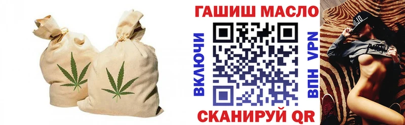 Дистиллят ТГК гашишное масло  Купить закладки  Богданович 