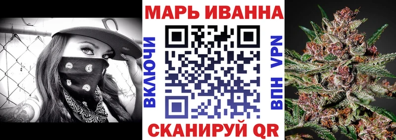 Каннабис Ganja  Купить где  Богданович 